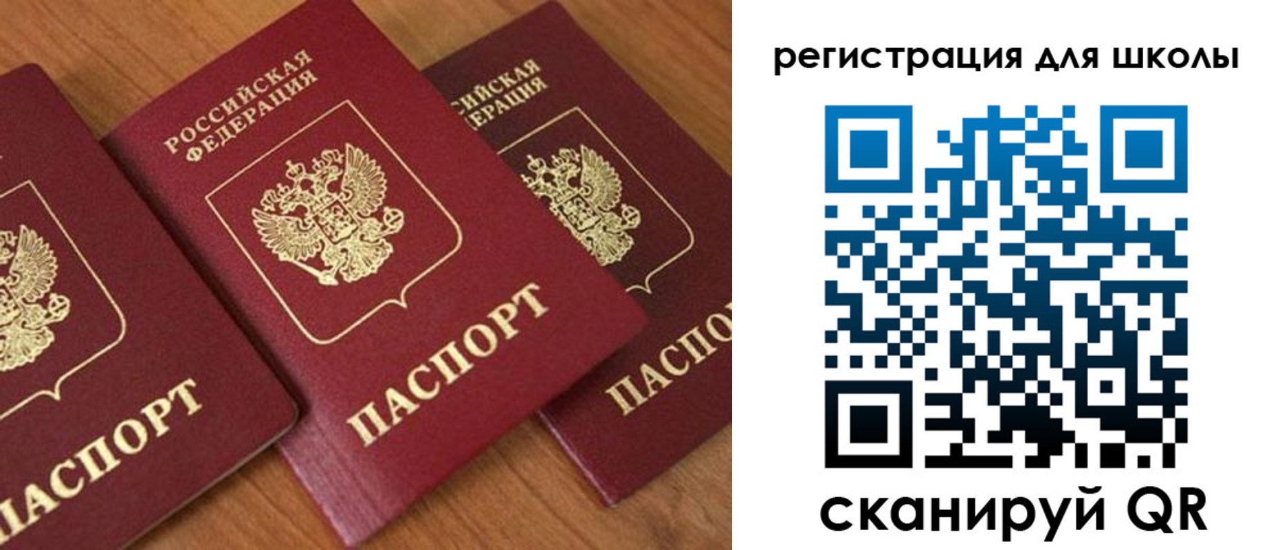 миграционный учет в Сургуте